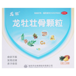 龙牡 龙牡壮骨颗粒 5g*30袋/盒