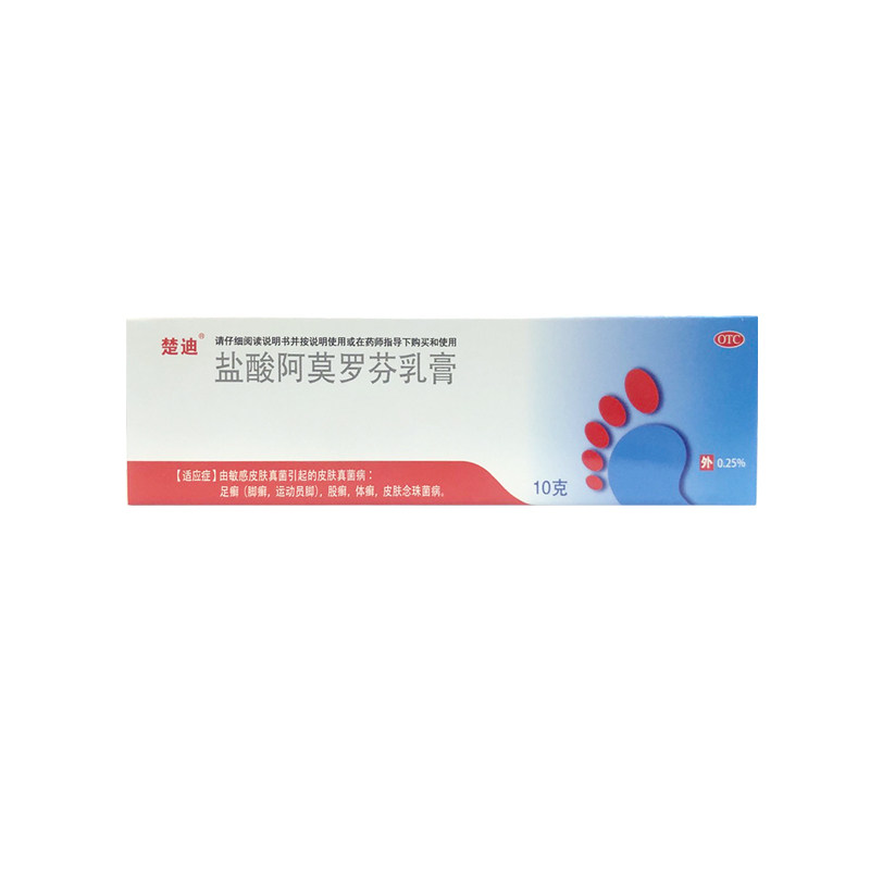 楚迪 盐酸阿莫罗芬乳膏  10g