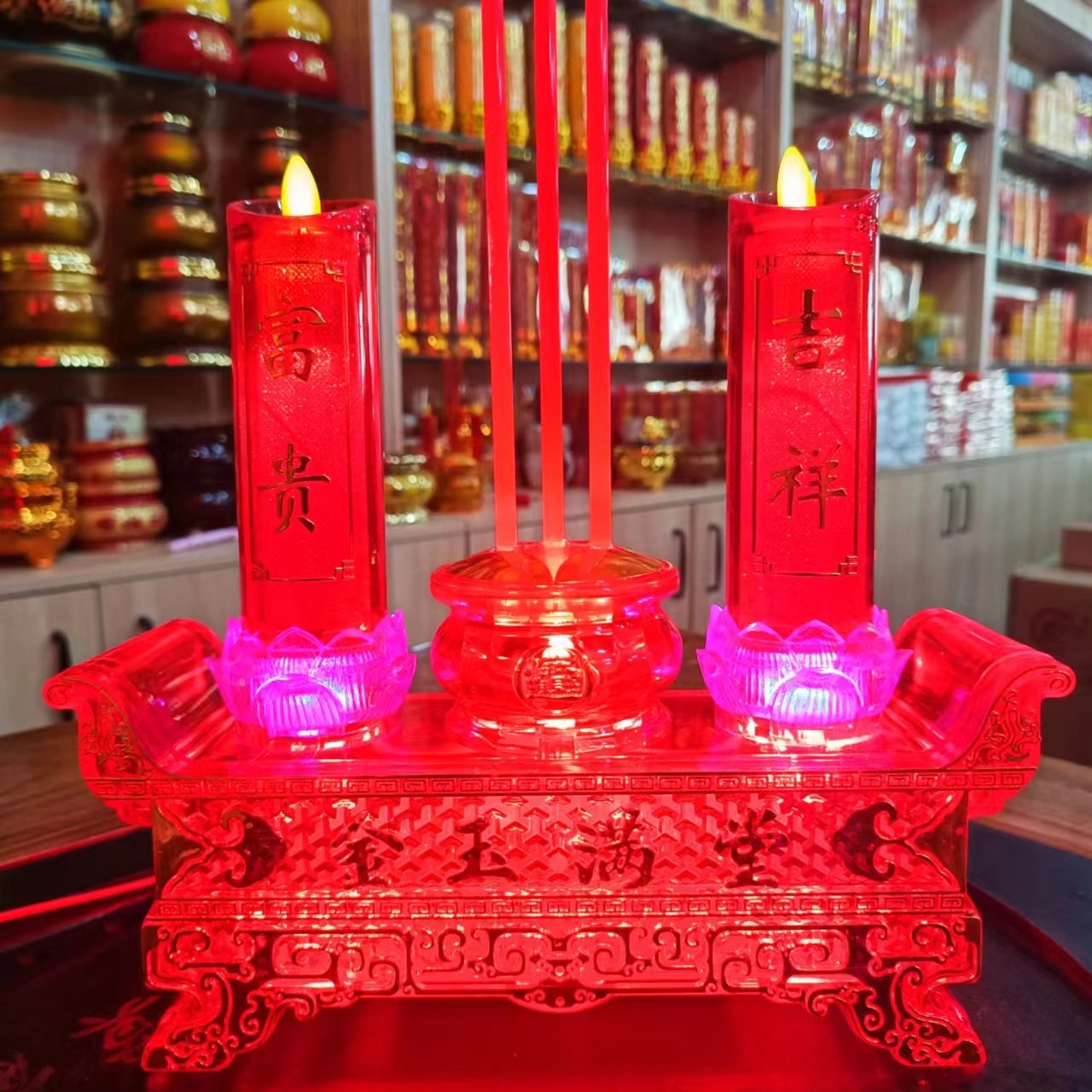 七彩LED莲花电香炉仿真火焰电子蜡烛灯家用插电供奉香烛财神供佛,家居饰品,蜡烛/蜡片,淘宝优惠券,粉丝福利购,淘宝优惠卷