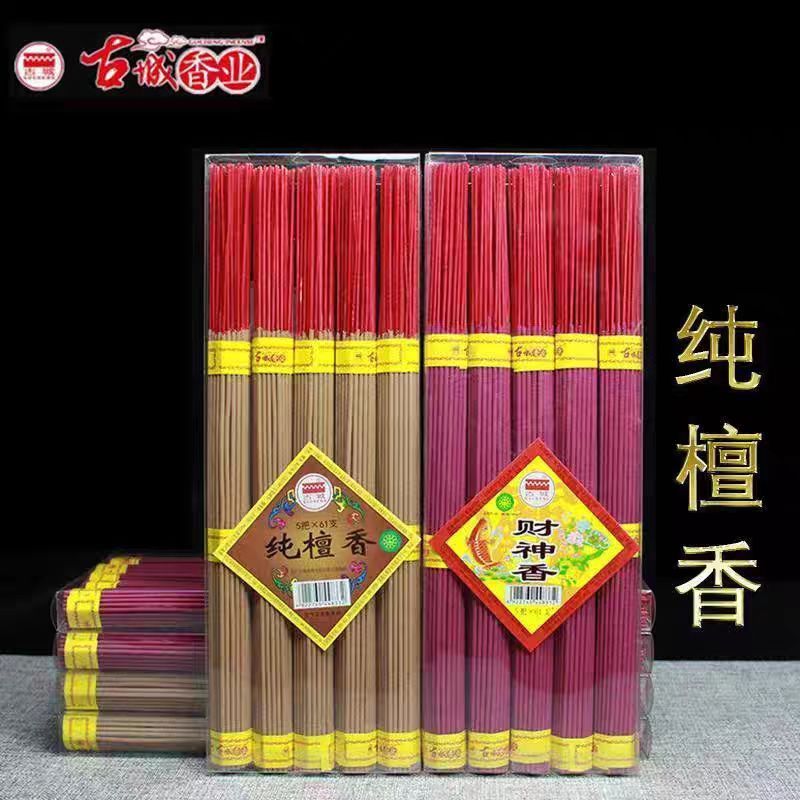 古城香业天然纯檀香无烟竹签香