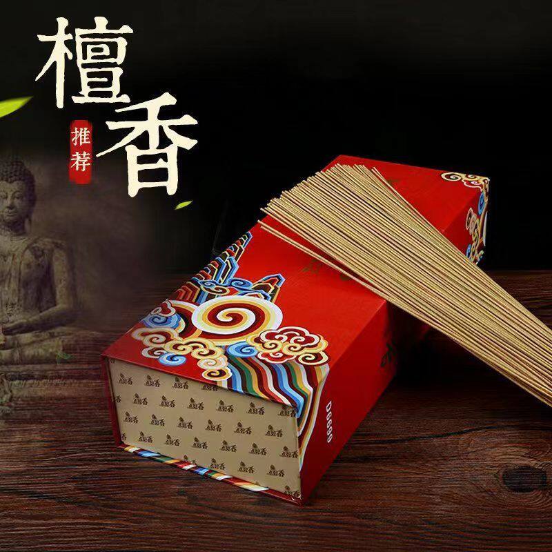 金色无烟檀香佛香纯天然拜神家用环保观音礼佛财神招财竹签香供香