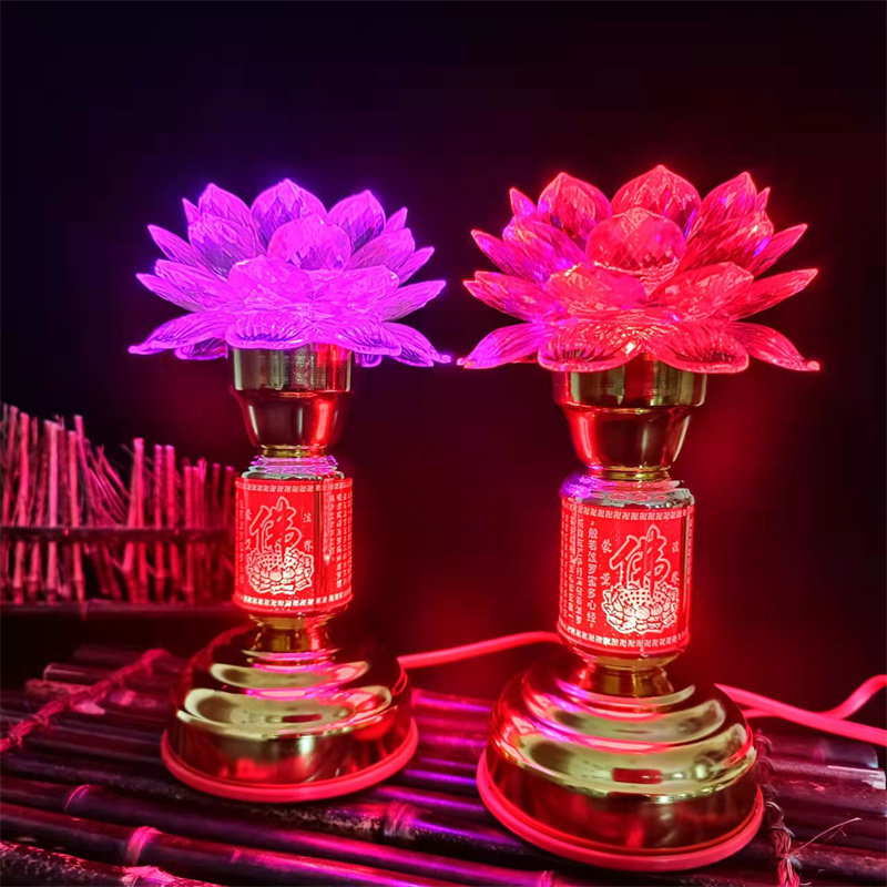 led七彩变色电子莲花灯供佛灯家用插电佛前灯观音供灯供奉长明灯