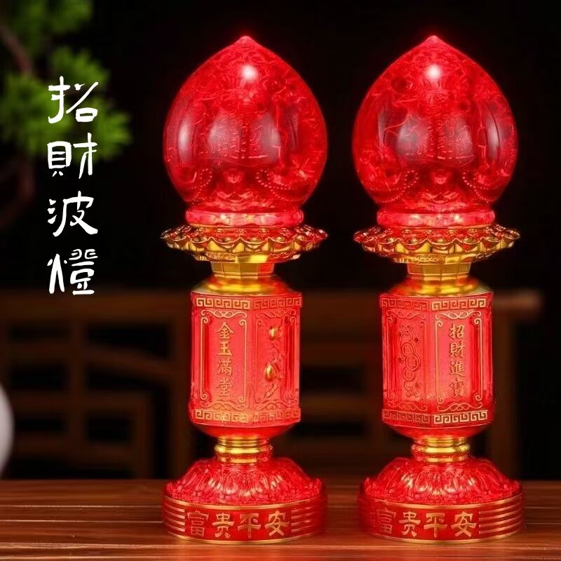 LED财神供佛长明灯烛台波灯家用