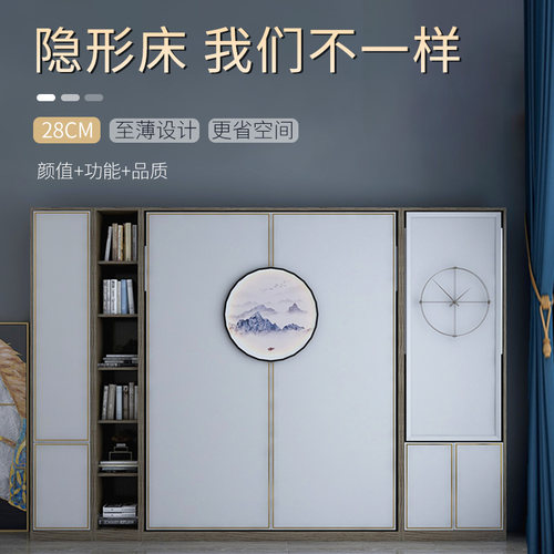 定制成品隐形床书房书柜衣柜一体壁床简约省空间折叠翻床