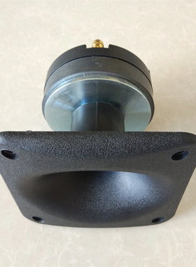 包邮12*12cm34.4芯90磁8欧100W正方形舞台KTV音箱号角高音喇叭