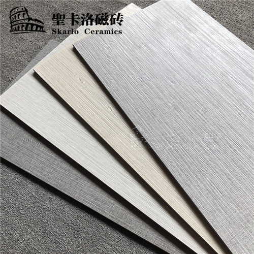 布纹砖300X600简约现代防滑地砖 北欧厨卫砖客厅阳台卫生间瓷砖