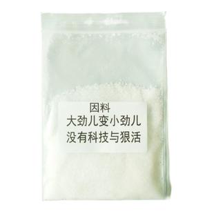 大劲变小劲烟用香精香料可食用纯天然烟用香料卷烟香精去杂味苦味