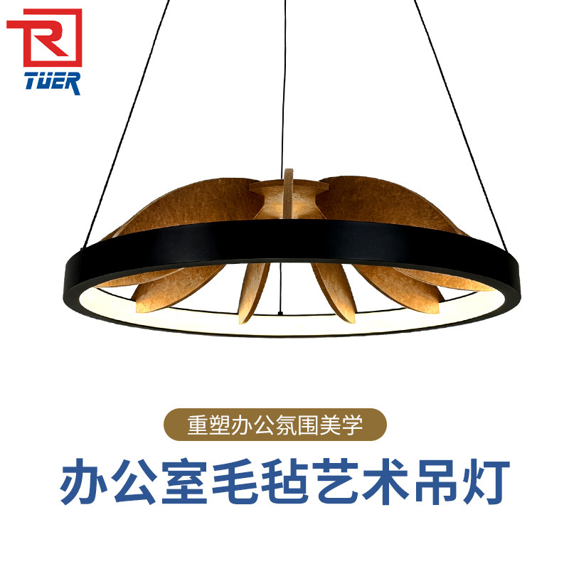 现代轻奢毛毡声学氛围吊灯