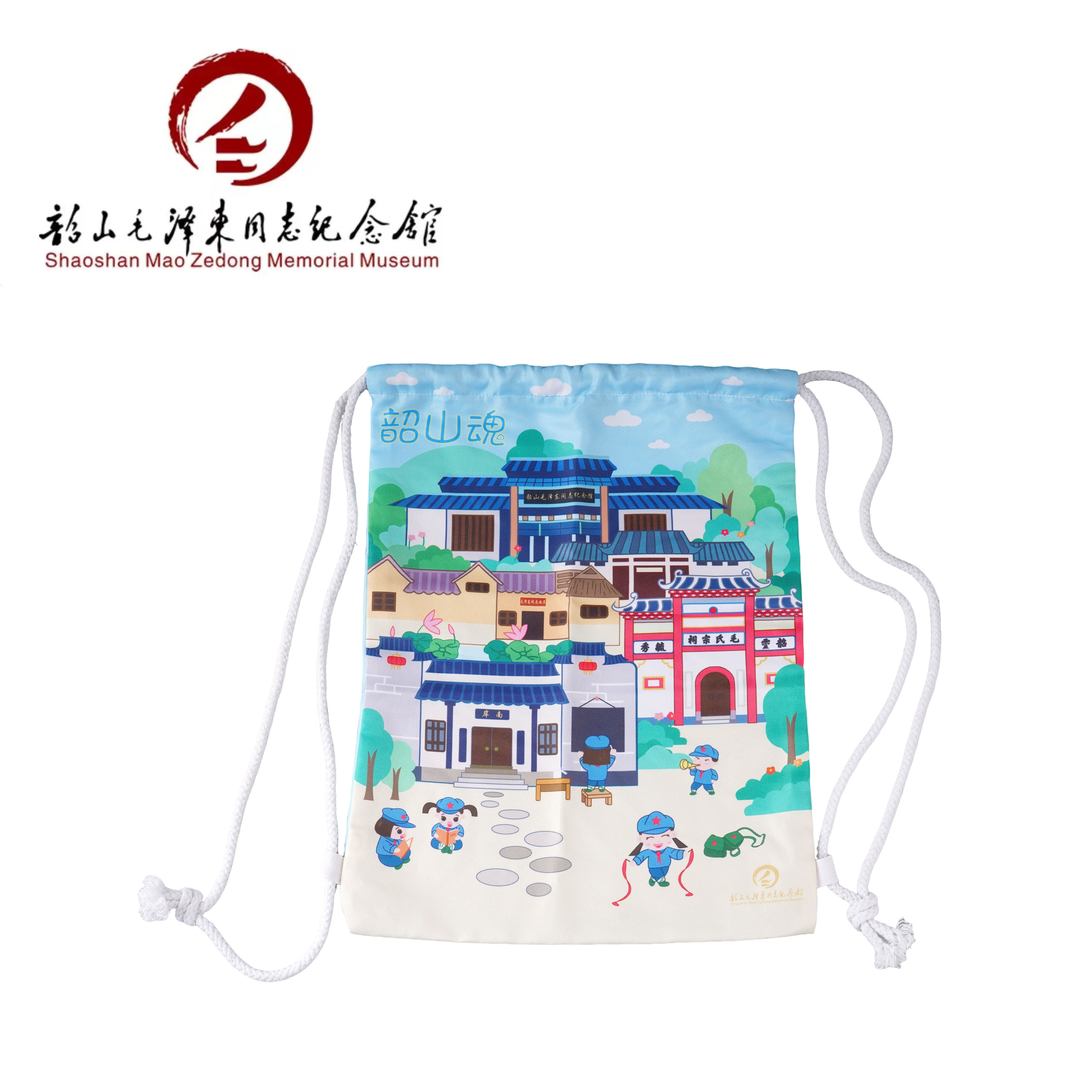 韶山魂背袋收纳袋束口袋抽绳图案文创旅游纪念儿童款博物馆礼品
