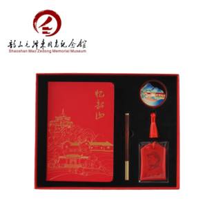 忆韶山套装文具 含钢笔书签吊坠香囊福袋笔记本 商务礼品文创作品