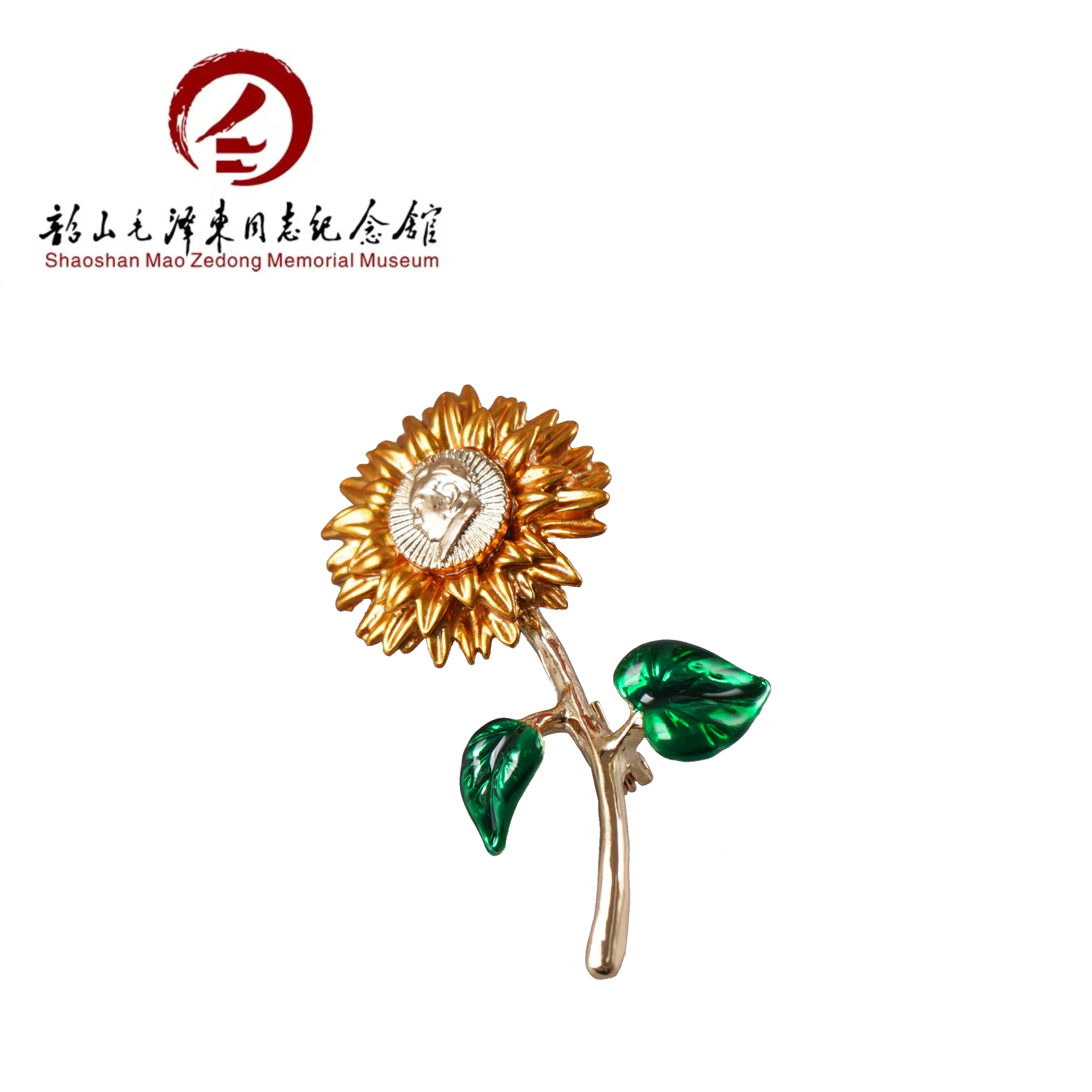 胸针 向日葵梅花礼盒装送人佳品ins风知性女性风合金材质韶山纪念