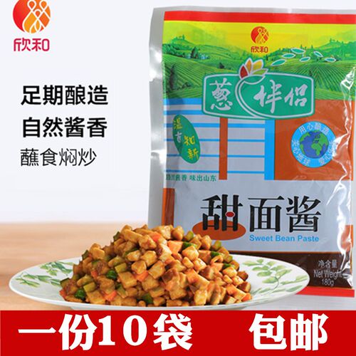 欣和葱伴侣甜面酱煎饼大葱蘸