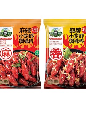 草原阿妈麻辣小龙虾调料