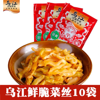 菜丝70G*10袋开味清爽下饭