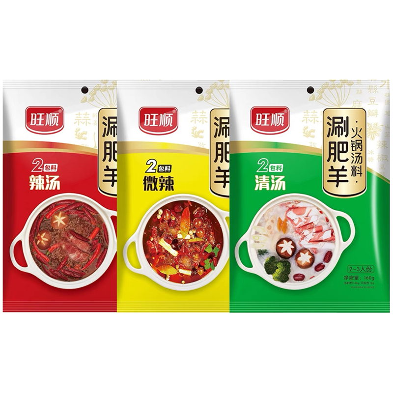 草原旺顺涮肥羊蒙式火锅汤料