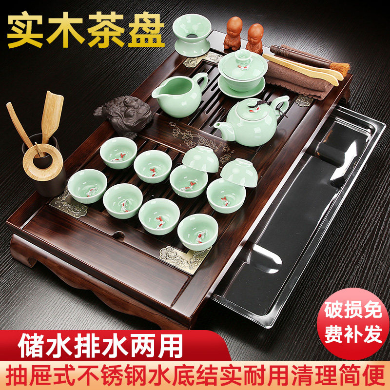 功夫茶具套装家用 实木抽屉式储水茶盘简约 办公室客厅小茶台整套