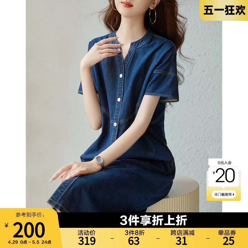 时尚休闲牛仔连衣裙女2024夏季新款法式复古V领宽松显瘦中长裙子