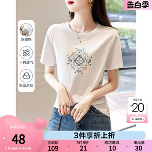 t恤女2023夏季 新款 韩版 棉上衣 白色短袖 休闲显瘦半袖 体恤衫