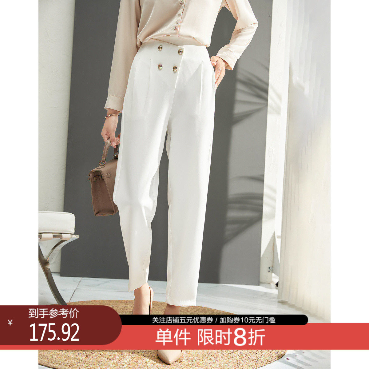 德玛纳2021新款九分白色裤子女秋季垂感直筒裤烟管休闲西装裤女