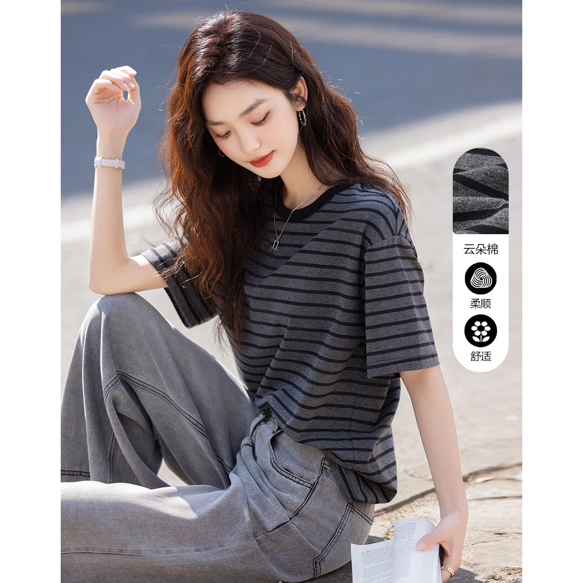 智性撞色条纹圆领短袖T恤女2025夏季新款舒适宽松五分袖休闲上衣