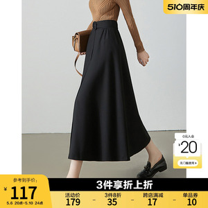 DME STYLE黑色半身裙2023新款女秋款高腰显瘦休闲a字裙中长裙伞裙