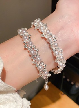 法式爆闪镶钻满天星珍珠手链女