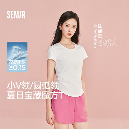 陈都灵同款凉感T森马短袖T恤女夏季短款正肩褶皱修身刺绣2026新款