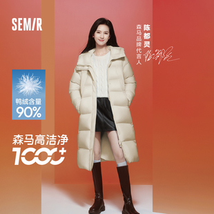森马羽绒服女长款冬季女款2025新款保暖外套中戏款陈都灵同款上衣