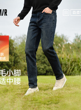森马磨毛小脚裤通勤棉质牛仔裤男
