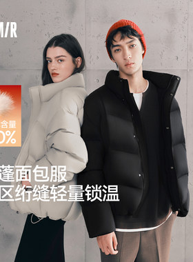 森马男装羽绒服加厚鸭绒情侣短款