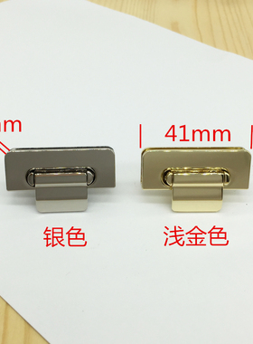 【五金】CS003插锁包扣包锁手工皮革包包皮具DIY五金配件锁扣工具