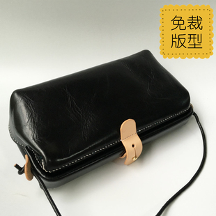 型图纸 型图纸手工皮革皮具DIY包包版 BX031 19cm医生口金包免裁版