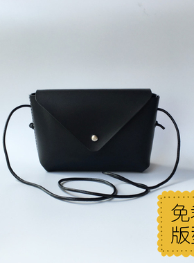 BX051迷你随身小挎包免裁图纸手工皮革皮具DIY小众包包版型图纸