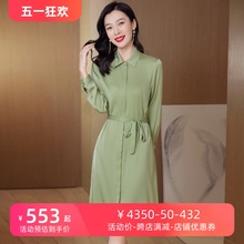 2023年新款 轻熟减龄裙子气质桑蚕丝显瘦长裙 9506真丝连衣裙女春装