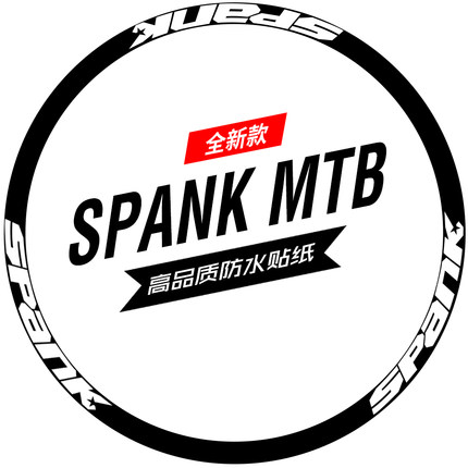 SPANK土坡山地BMX轮组轮圈贴纸 防水防晒多色可选20/24/27.5/29寸