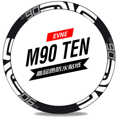 贴纸m90ten山地车轮组防水改色