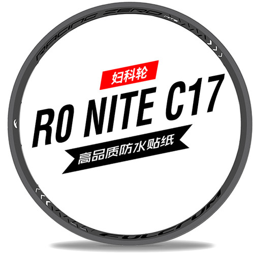 R0 nite c17轮组贴纸妇科轮富克隆妇科龙公路车碳刀圈racing zero - 封面