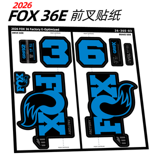 2026新款FOX36E前叉贴纸山地车自行车贴3M防水个性MTB定制Factory