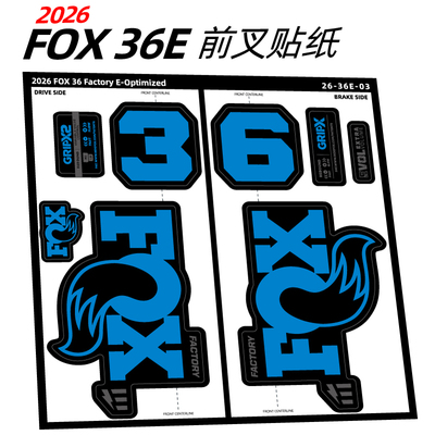 2026新款FOX36E前叉贴纸山地车自行车贴3M防水个性MTB定制Factory