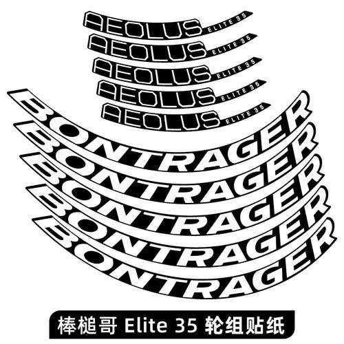 棒槌哥Elite35轮组贴纸防水SL6