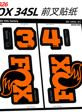 2026款FOX 34SL前叉贴纸山地车自行车贴3M防水个性MTB定制Factory