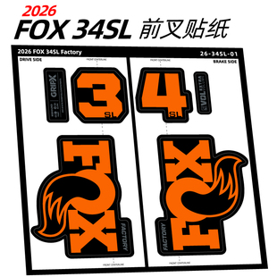2026款FOX 34SL前叉贴纸山地车自行车贴3M防水个性MTB定制Factory