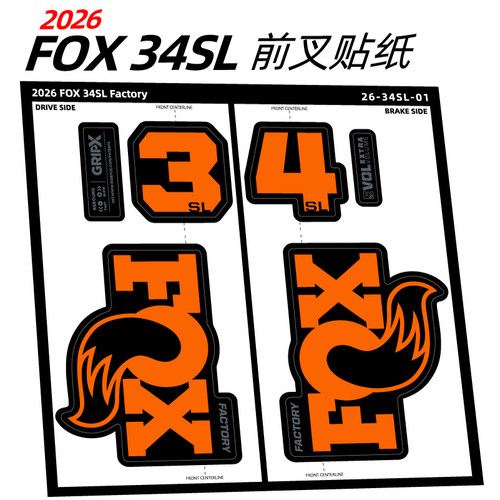 2026款FOX34SL前叉贴纸山地车贴