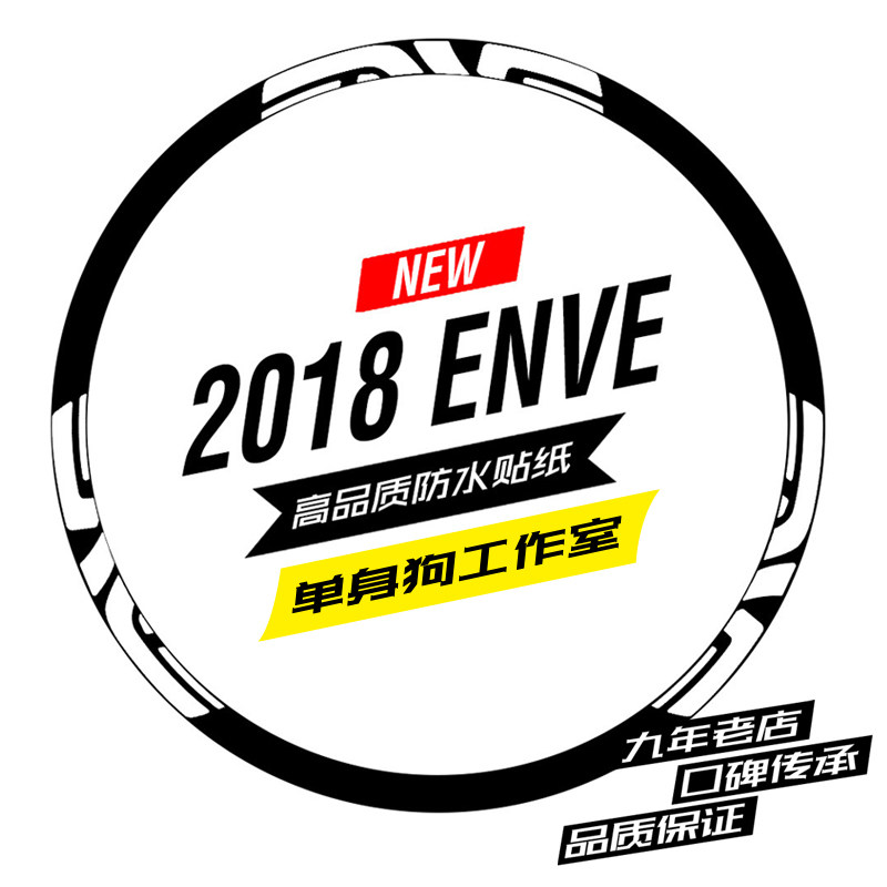 M60山地车轮组轮圈贴纸自行车反光贴防水M50 M70 M90 27.5/29