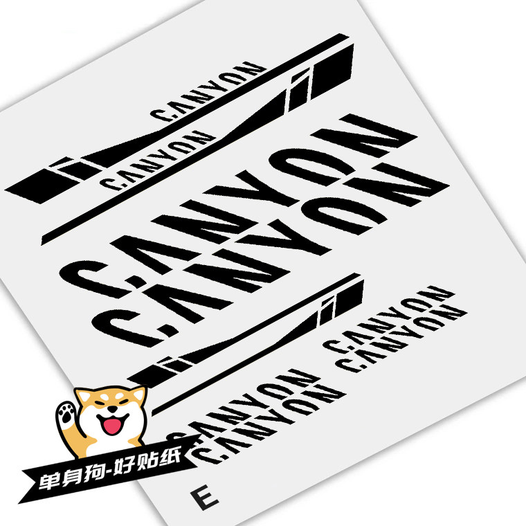 canyon公路车架贴纸单车贴纸山地车改色涂装个性反光防水蚕蛹前叉