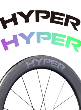 无极LUN HYPER 5轮组贴纸公路车贴碳刀防水定制D50/D45/D67/D60