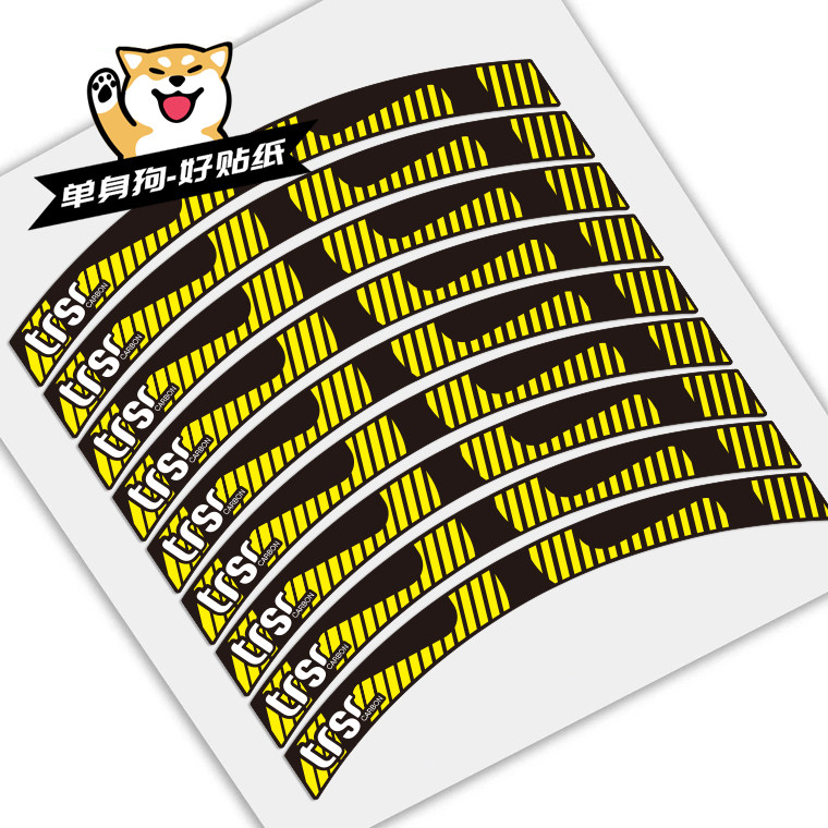 e13carbon轮圈单车反光贴纸