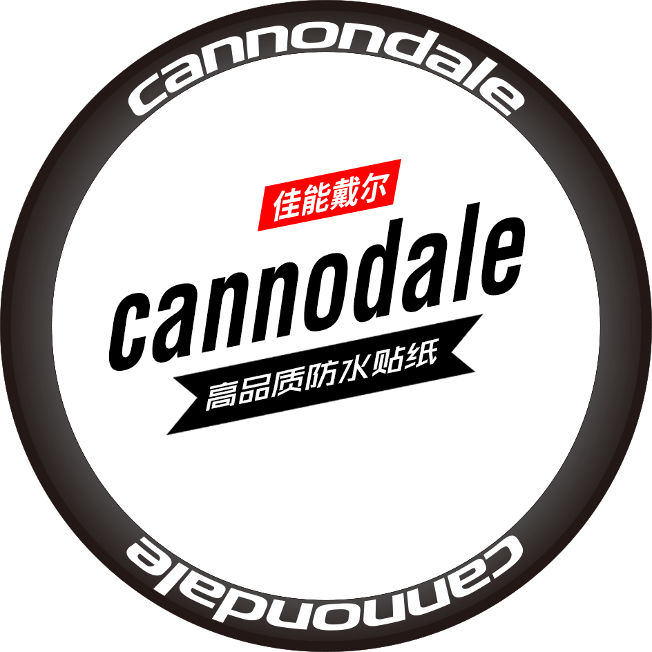 cannodale佳能戴尔公路车碳轮圈轮组贴纸单车贴反光定制防水环法