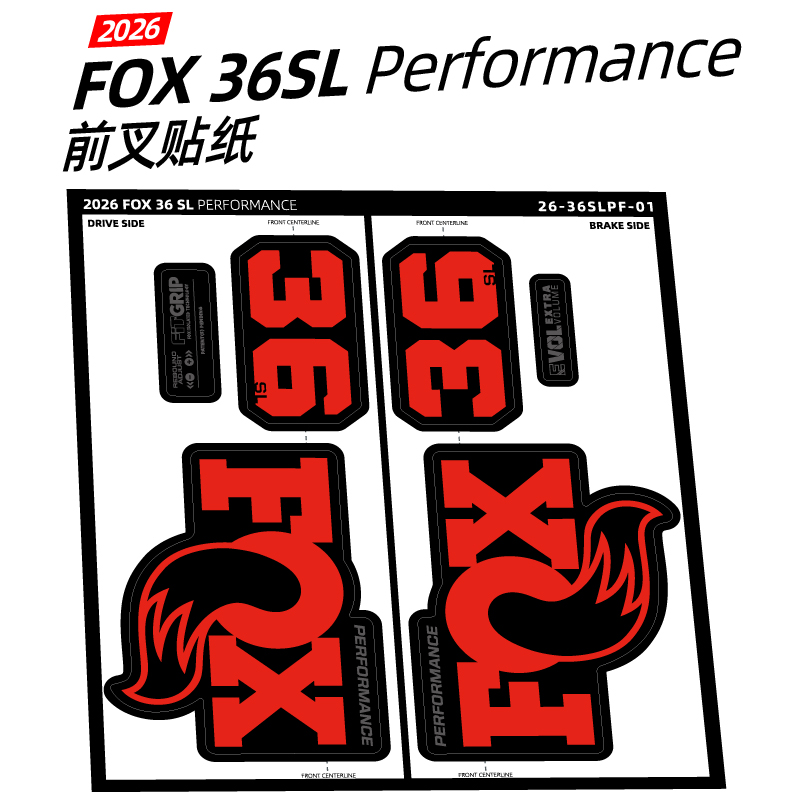 26新款FOX36SLPF前叉贴纸山地车