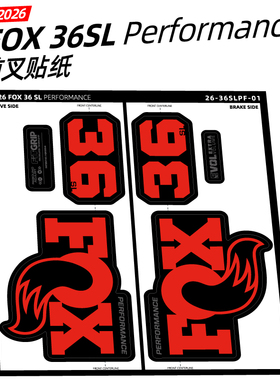 26新款FOX36SLPF前叉贴纸山地自行车贴3M防水个性MTB定制Factory